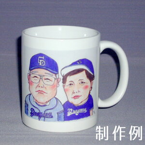 オーダーメイドオリジナルマグカップ写真プリント名入れOK|陶器印刷名入写真メッセージマグギフトプレゼント洋食器父の日贈り物贈答品誕生日敬老の日出産祝い退職祝いかわいい可愛いおしゃれ彼女彼氏子供全面印刷名前記念日コーヒーカップ
