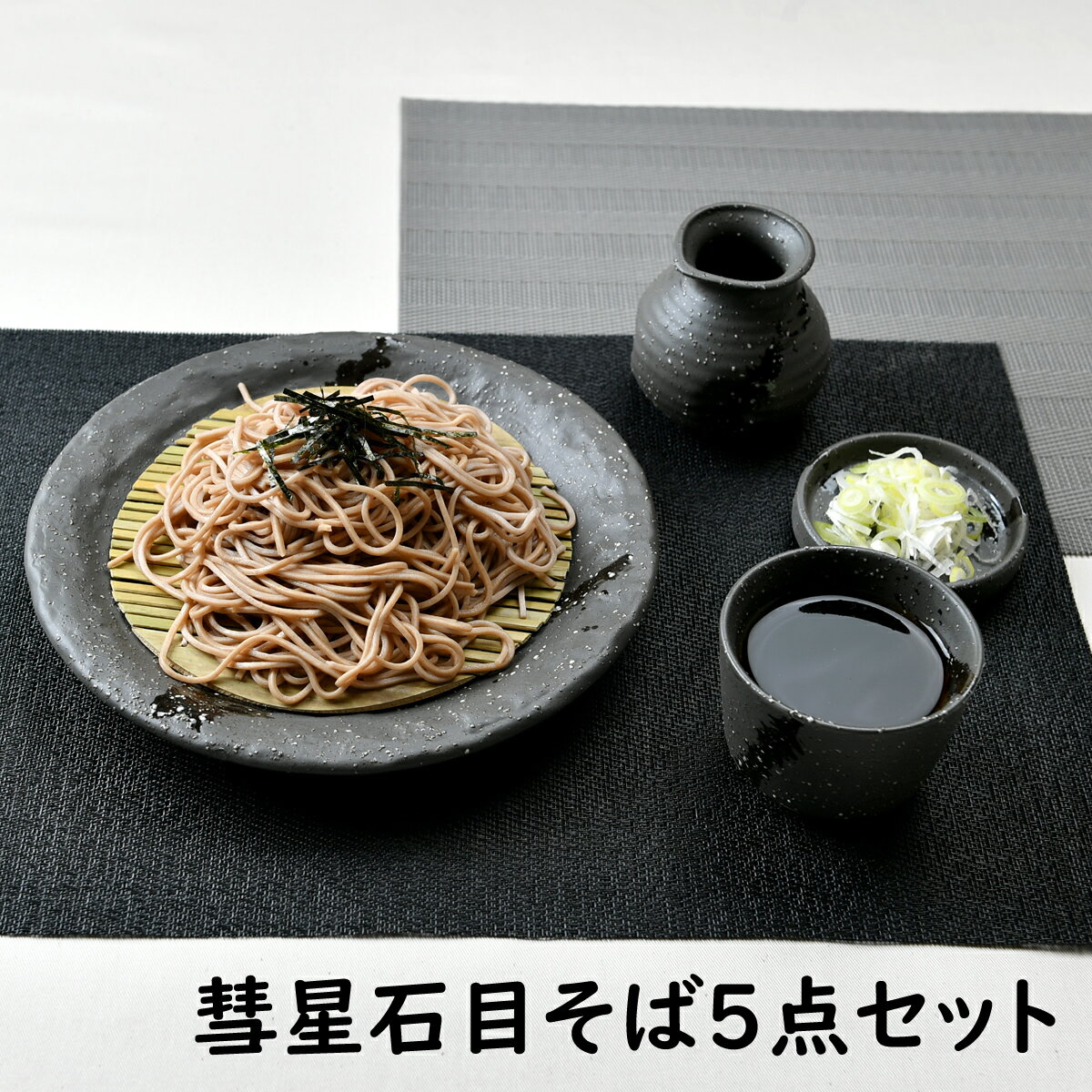 5.5寸丸桶　総白木目金帯　455-28131(Z411-56)桶 蕎麦 そば うどん 業務用 業務用食器 飲食店