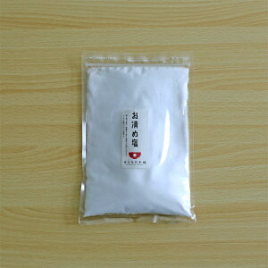 お清め塩500g|送料無料国産天然盛塩お清め清めの塩風水開運グッズ風水グッズ風水アイテム縁起物開運祈願厄除け商売繁盛恋愛成就神具神社プレゼントギフトお土産日本文化風習