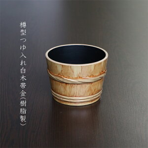 【送料無料】銀ガラス素麺セット|ガラス食器麺皿丸皿盛皿パスタ皿ガラスプレート食器和食器うつわ新生活そばちょこ蕎麦猪口蕎麦千代口そば千代口つゆ入れ素麺そうめんソーメンざる竹ザル竹ス業務用透明おしゃれギフトプレゼント新生活納涼