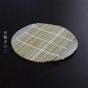 【送料無料】銀ガラス素麺セット|ガラス食器麺皿丸皿盛皿パスタ皿ガラスプレート食器和食器うつわ新生活そばちょこ蕎麦猪口蕎麦千代口そば千代口つゆ入れ素麺そうめんソーメンざる竹ザル竹ス業務用透明おしゃれギフトプレゼント新生活納涼
