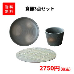 https://thumbnail.image.rakuten.co.jp/@0_mall/setomono/cabinet/sale-item/sale-item-8.jpg