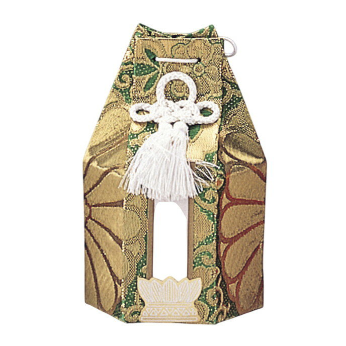 分骨袋 並金襴分骨袋 緑 [ 2.3寸 ] | 分骨袋 供養 お盆 葬式 仏壇 手元供養 お彼岸 迎え火 お寺 お墓 仏様 仏前 盆 お坊さん お供え 佛具