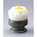 ローソク立 蓮花ローソク台付/白 | 仏具 仏壇 お盆 お彼岸 迎え火 供養 お寺 お墓 仏様 仏前 盆 お坊さん お供え 手元供養 佛具