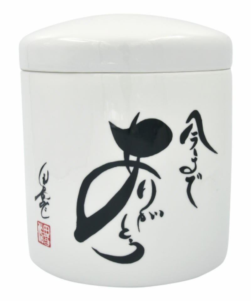 骨壺 あなたうたシリーズ 「今までありがとう」 No1 6寸 [6寸] | 仏具 仏壇 お盆 お彼岸 迎え火 供養 お寺 お墓 仏様 仏前 盆 お坊さん お供え 手元供養 佛具