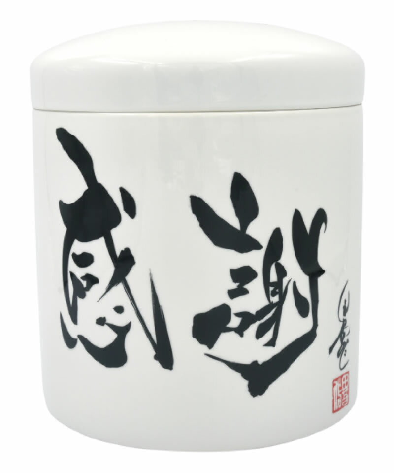 骨壺 あなたうたシリーズ 「感謝」 No2 7寸 [7寸] | 仏具 仏壇 お盆 お彼岸 迎え火 供養 お寺 お墓 仏様 仏前 盆 お坊さん お供え 手元供養 佛具