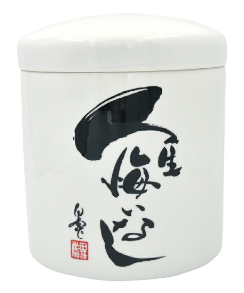 骨壺 あなたうたシリーズ 「人生悔いなし」 No3 7寸 [7寸] | 仏具 仏壇 お盆 お彼岸 迎え火 供養 お寺 お墓 仏様 仏前 盆 お坊さん お供え 手元供養 佛具