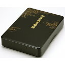 葬儀用仏具 葬儀書類入 | 仏具 仏壇 お盆 お彼岸 迎え火 供養 お寺 お墓 仏様 仏前 盆 お坊さん お供え 手元供養 佛具