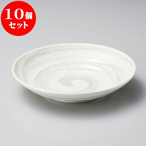 10個セット 大鉢 早瀬白雪9.5ミツワ盛皿 [ 29 x 6cm ] | 盛り皿 盛皿 人気 おすすめ フルーツ皿 パーティー パスタ皿 食器 業務用 飲食店 カフェ うつわ 器 ギフト プレゼント 引き出物 誕生日 贈り物 贈答品 おしゃれ かわいい 食器セット