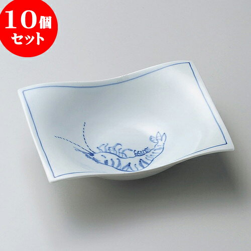 10個セット 向付 海老画四方形向付 [ 16.2 x 12.3 x 4.5cm ] | 和食器 鉢 小鉢 ボウル 浅鉢 料亭 ホテル 食器 業務用 飲食店 カフェ うつわ 器 おしゃれ かわいい ギフト プレゼント 内祝い 誕生日 贈り物 贈答品 おすすめ 食器セット