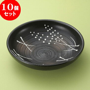 10個セット 大鉢 黒吹き麦10号めん鉢（萬古焼） [ 29.6 x 7.6cm ] | パスタ パスタ皿 カレー皿 パスタボウル 食器 業務用 飲食店 カフェ うつわ 器 おしゃれ かわいい お洒落 可愛い ギフト プレゼント 引き出物 内祝い 結婚祝い 誕生日 贈り物 贈答品