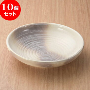 10個セット 大鉢 萩風めん鉢10号（萬古焼） [ 29.7 x 7.8cm ] | パスタ パスタ皿 カレー皿 パスタボウル 食器 業務用 飲食店 カフェ うつわ 器 おしゃれ かわいい お洒落 可愛い ギフト プレゼント 引き出物 内祝い 結婚祝い 誕生日 贈り物 贈答品