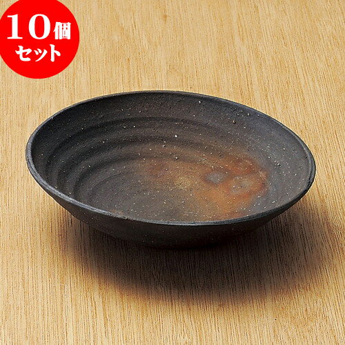 10個セット 大鉢 炭化窯変6.2丸鉢（