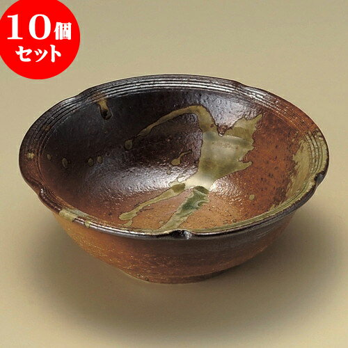 10個セット 小鉢 古信楽4.5渕付小鉢（信楽焼） [ 13.2 x 5.4cm ] | 小鉢 小 小さい 鉢 ボウル 万能 人気 おすすめ 食器 業務用 飲食店 カフェ うつわ 器 おしゃれ かわいい ギフト プレゼント内祝い 結婚祝い 誕生日 贈り物 贈答品