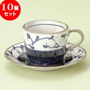 10個セット コーヒー 染付タコ唐草切立コーヒー碗皿 [ 8.2 x 6.4cm 220cc ・ 15.2 x 2.2cm ] 料亭 旅館 和食器 飲食店 業務用