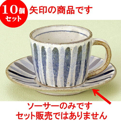 10個セット コーヒー 染付十草切立コーヒー受皿 [ 15.2 x 2.2cm ] | 人気 おすすめ 食器 洋食器 業務用 飲食店 カフェ うつわ 器 おしゃれ かわいい ギフト プレゼント 誕生日 贈答品 食器セット 食器セット