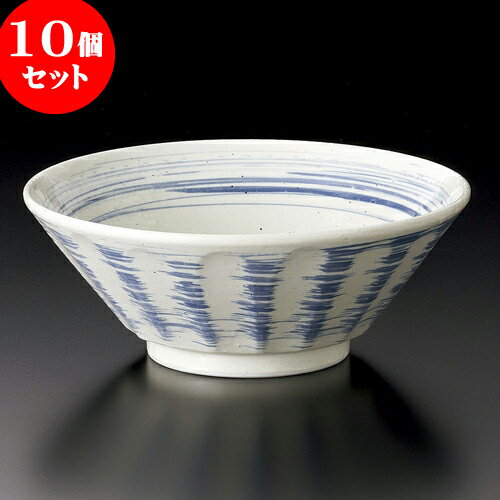 10個セット 中華丼 しのぎ型青刷毛目 6.3ラーメン [ 19.7 x 7.8cm ] | 丼 丼ぶり どんぶり ラーメン チャーハン 人気 おすすめ 食器 中華 飯店 中華食器 業務用 飲食店 カフェ うつわ 器 おしゃれ かわいい ギフト プレゼント 引き出物 誕生日 贈り物 贈答品 食器セット