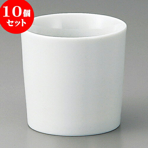 10個セット 洋陶卓上品 プリンカップ [ 8.1 x 7.9cm ] | 小鉢 小皿 ボウル スモール ボール プレート ..