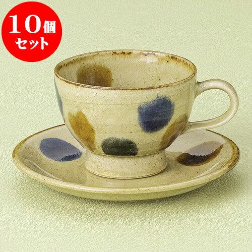 10個セット コーヒー 琉球三彩イエローコーヒー碗皿 [ 8.8 x 6.3cm 200cc ・ 14 x 1.8cm ] | 人気 おすすめ 食器 洋食器 業務用 飲食店 カフェ うつわ 器 おしゃれ かわいい ギフト プレゼント 誕生日 贈答品 食器セット 食器セット