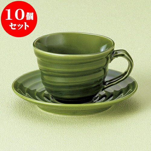 10個セット コーヒー 織部ブランカコーヒー碗皿 [ 8.9 x 6.4cm 200cc ・ 13.9 x 2.2cm ] | 人気 おすす..