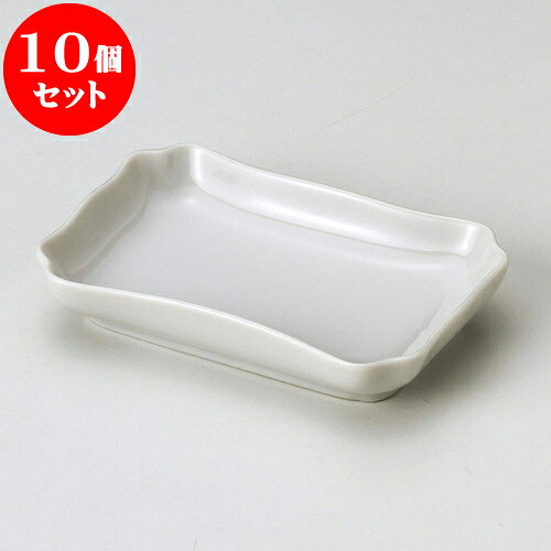 10個セット シュガー 長角ジャスト [ 11.6 x 8 x 2cm ] | 人気 おすすめ 食器 洋食器 業務用 飲食店 カフェ うつわ 器 おしゃれ かわいい ギフト プレゼント 誕生日 贈答品 食器セット 食器セット
