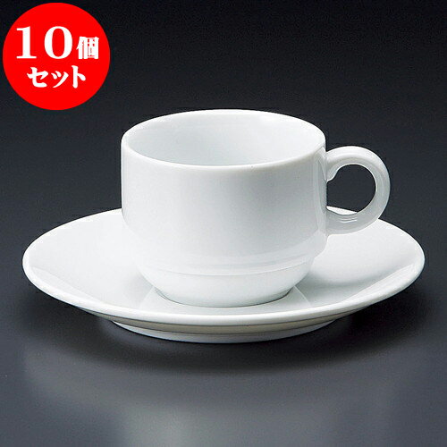 10個セット コーヒー 白磁105スタックコーヒー碗皿 [ 7.5 x 6cm 170cc ・ 15.2 x 2.2cm ] | 人気 おすすめ 食器 洋食器 業務用 飲食店 カフェ うつわ 器 おしゃれ かわいい ギフト プレゼント 誕生日 贈答品 食器セット 食器セット