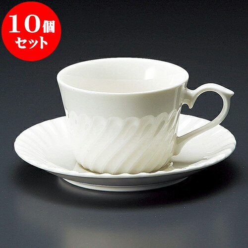 10個セット コーヒー KネジNB紅茶碗皿 [ 8.5 x 5.8cm 210cc ・ 14.5 x 2cm ] | 人気 おすすめ 食器 洋食器 業務用 飲食店 カフェ うつわ 器 おしゃれ かわいい ギフト プレゼント 誕生日 贈答品 食器セット 食器セット