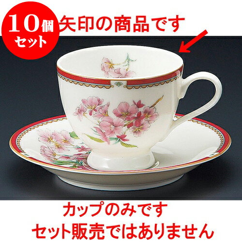 10ĥå ҡ NB饳ҡ [ 8.3 x 7cm 200cc ] | ͵   ο ̳ Ź ե Ĥ  ...