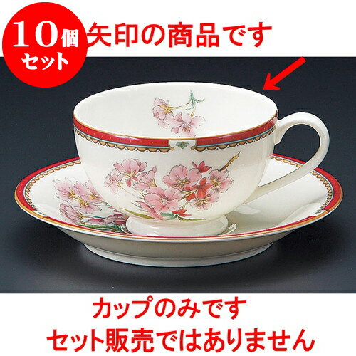 10ĥå ҡ NB [ 9.2 x 5.5cm 200cc ] | ͵   ο ̳ Ź ե Ĥ  ...