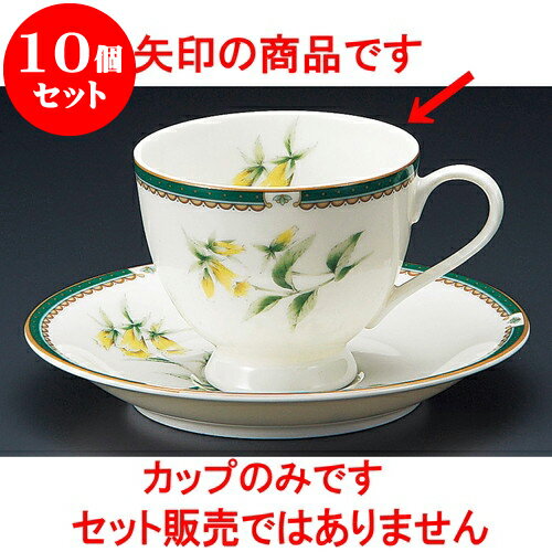 10ĥå ҡ NBϡ֥ҡ [ 8.3 x 7cm 200cc ] | ͵   ο ̳ Ź ե Ĥ  ...