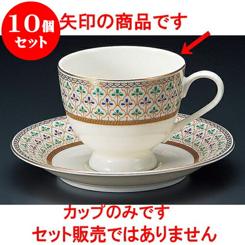 10ĥå ҡ NB饳ҡ [ 8.3 x 7cm 200cc ] | ͵   ο ̳ Ź ե Ĥ  ...