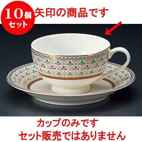 10ĥå ҡ NB [ 9.2 x 5.5cm 200cc ] | ͵   ο ̳ Ź ե Ĥ  ...