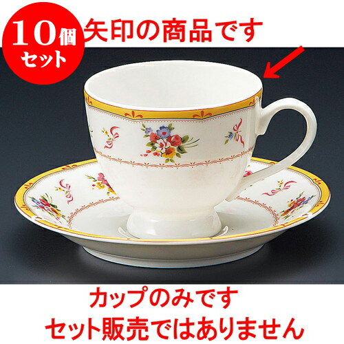 10ĥå ҡ NB֥󥷥ҡ [ 8.3 x 7cm 200cc ] | ͵   ο ̳ Ź ե Ĥ  ...