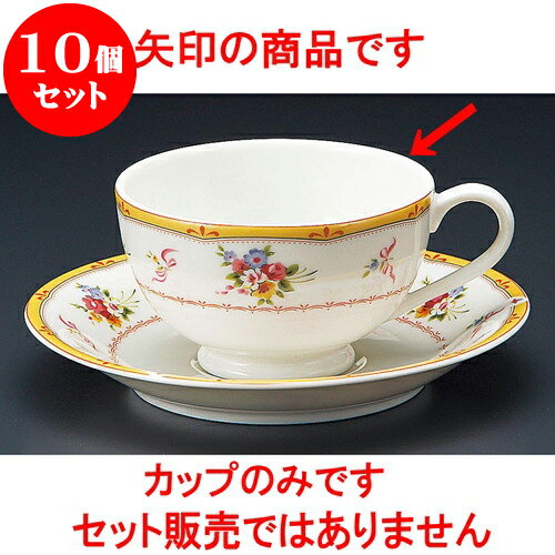 10ĥå ҡ NB֥󥷥 [ 9.2 x 5.5cm 200cc ] | ͵   ο ̳ Ź ե Ĥ  ...