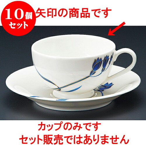 10ĥå ҡ NB֥롼 [ 9.2 x 5.5cm 200cc ] | ͵   ο ̳ Ź ե Ĥ  ...