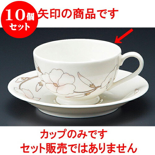 10ĥå ҡ NB [ 9.2 x 5.5cm 200cc ] | ͵   ο ̳ Ź ե Ĥ  ...