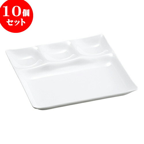 10個セット 越前漆器 ［A］スリーコンビプレート 陶磁器調白 S・H塗 [ 25.5 x 25.5 x 2.7cm ] | 漆器 松花堂 弁当 正月 元旦 お節 おすすめ 人気 食器 業務用 飲食店 カフェ うつわ 器 おしゃれ かわいい お洒落 ギフト プレゼント 内祝い 結婚祝い 誕生日 贈り物 贈答品