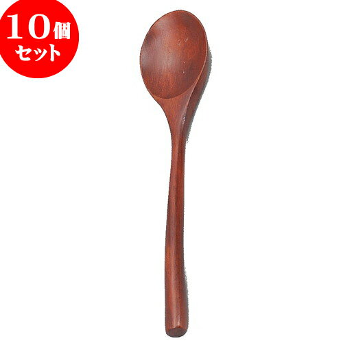 10個セット 木曽木製品 丸カレースプーン [ 19.5 x 4.5cm ] | カトラリー テーブルマナー 人気 おすすめ 食器 業務用 飲食店 カフェ うつわ 器 おしゃれ かわいい ギフト プレゼント 引き出物 誕生日 贈り物 贈答品