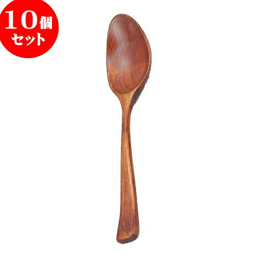 10個セット 木曽木製品 長カレースプーン [ 19 x 4cm ] | カトラリー テーブルマナー 人気 おすすめ 食器 業務用 飲食店 カフェ うつわ 器 おしゃれ かわいい ギフト プレゼント 引き出物 誕生日 贈り物 贈答品