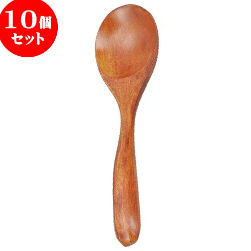 10個セット 木曽木製品 丸スープスプーン [ 15.5 x 4cm ] | カトラリー テーブルマナー 人気 おすすめ 食器 業務用 飲食店 カフェ うつわ 器 おしゃれ かわいい ギフト プレゼント 引き出物 誕生日 贈り物 贈答品