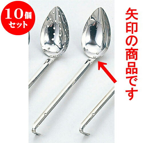 10個セット 厨房用品 18-8縦口レードル [ 10.3 x 6.8 x 25.5cm 70cc ] | 人気 おすすめ 食器 洋食器 業務用 飲食店 カフェ うつわ 器 おしゃれ かわいい ギフト プレゼント 誕生日 贈答品 食器セット 食器セット