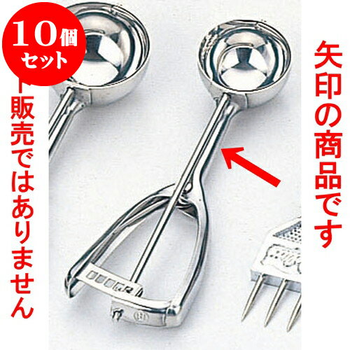 10�ĥ��å� ��˼���� 18-8�������ǥå��㡼 [ ��20 4.4cm 25cc ] | �͵� �������� ���� �ο��� ��̳�� ����Ź ���ե� ���Ĥ� �� ��...