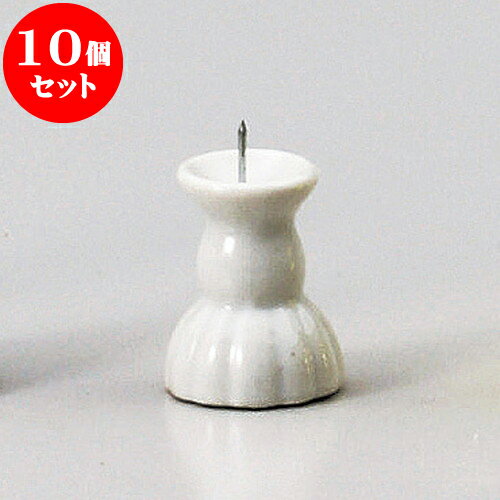 10個セット 神仏器 白2.0ロー立 [ 6.5cm ] | 仏具 仏壇 お盆 お彼岸 迎え火 供養 お寺 お墓 仏様 仏前 盆 お坊さん お供え 手元供養 佛具