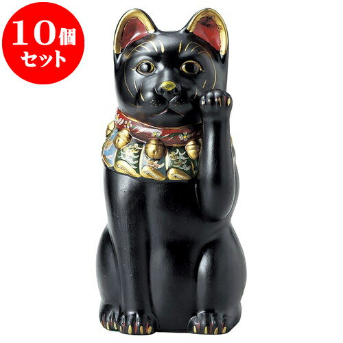 10個セット 招き猫 古色大正猫12号 黒 43cm 招き猫 ねこ Cat 縁起物 お土産 かわいい おしゃれ 飾り 10個セット 招き猫 古色大正猫12号 黒 43cm 招き猫 ねこ Cat 縁起物 お土産 かわいい おしゃれ 飾り