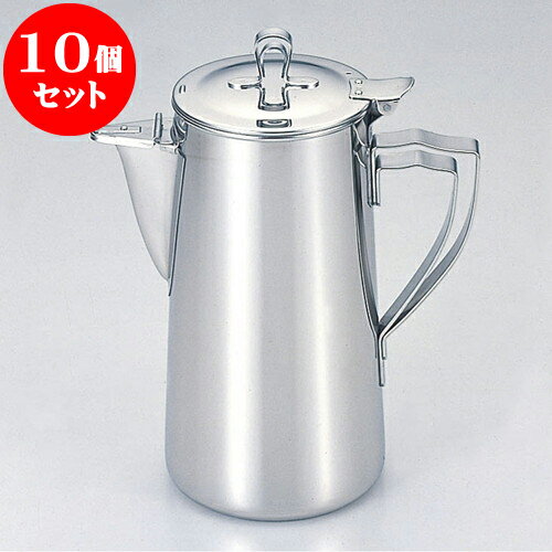 10個セット 厨房用品 18-8ウオーターポット [ 1.2L ] | ポット コーヒー 紅茶 急須 ティー 人気 おすすめ 食器 洋食器 業務用 飲食店 カフェ うつわ 器 おしゃれ かわいい ギフト プレゼント 引き出物 誕生日 贈り物 贈答品