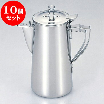 10個セット 厨房用品 18-8ウオーターポット [ 2.5L ] | ポット コーヒー 紅茶 急須 ティー 人気 おすすめ 食器 洋食器 業務用 飲食店 カフェ うつわ 器 おしゃれ かわいい ギフト プレゼント 引き出物 誕生日 贈り物 贈答品