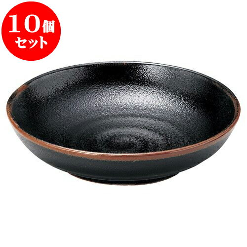10個セット 和陶オープン ゆず天目 6.0おでん皿 [ 18 x 4.3cm ] | 人気 おすすめ 食器 洋食器 業務用 飲食店 カフェ うつわ 器 おしゃれ かわいい ギフト プレゼント 誕生日 贈答品 食器セット 食器セット