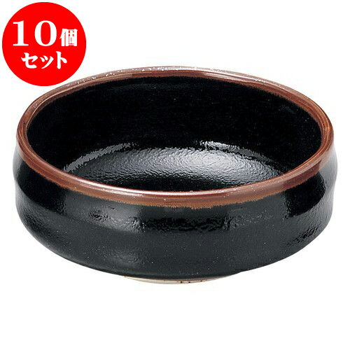 10個セット 和陶オープン ゆず天目 4.0鉄鉢 [ 12.5 x 5.5cm ] | 人気 おすすめ 食器 洋食器 業務用 飲食店 カフェ うつわ 器 おしゃれ かわいい ギフト プレゼント 誕生日 贈答品 食器セット 食器セット