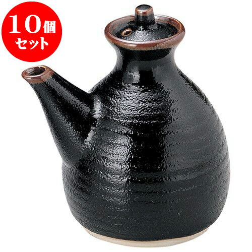 10個セット 和陶オープン ゆず天目 ダルマソース入（大） [ 4.4 x 11.5cm ・ 340cc ] | 人気 おすすめ ..