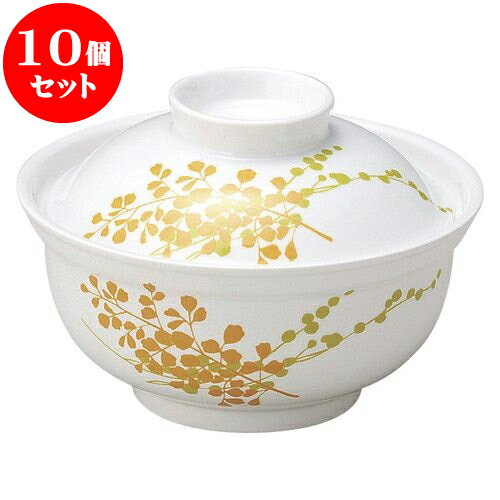 10個セット 和陶オープン パステル （橙）多用碗（小） [ 12.2 x 8.6cm ] | 人気 おすすめ 食器 洋食器 業務用 飲食店 カフェ うつわ 器 おしゃれ かわいい ギフト プレゼント 誕生日 贈答品 食器セット 食器セット
